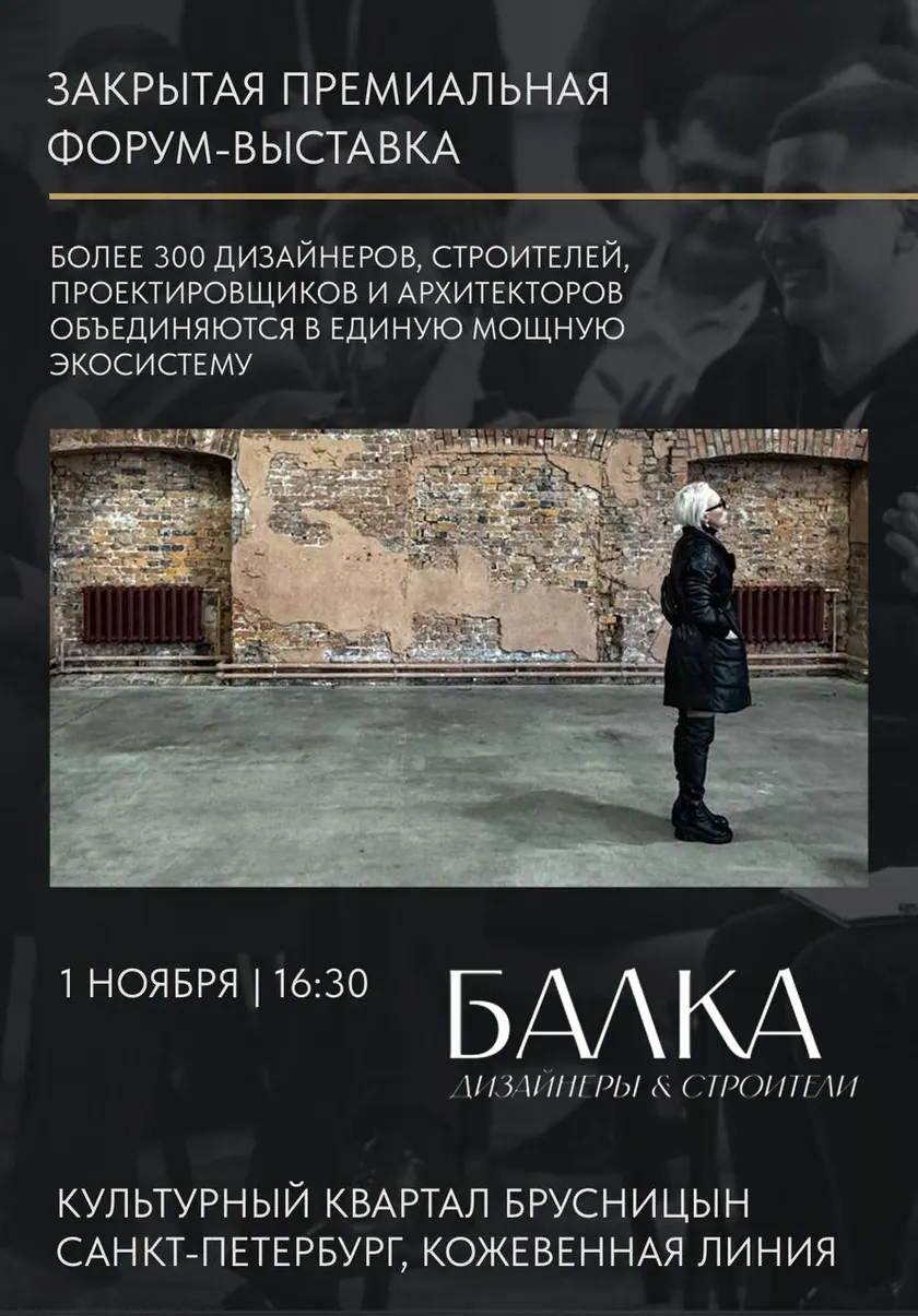 Однодневная экспозиция Ксении Елисеевой — фотография