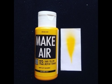 Краска MAKE AIR airbrush 60ml – желтая темная 113