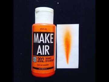 Краска MAKE AIR airbrush 60ml – оранжевая 202