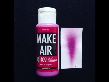 Краска MAKE AIR airbrush 60ml – сиреневая 409