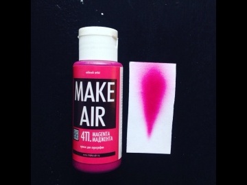 Краска MAKE AIR airbrush 60ml – маджента 411