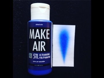 Краска MAKE AIR airbrush 60ml – ультрамарин 511