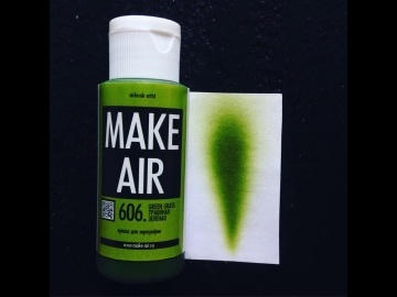 Краска MAKE AIR airbrush 60ml – травяная зелёная 606