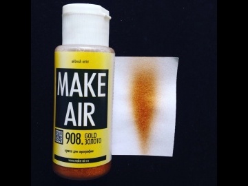 Краска MAKE AIR airbrush 60ml – золото 908