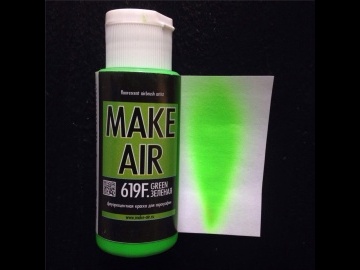 MAKE AIR UF 60 ml — зеленая 619F